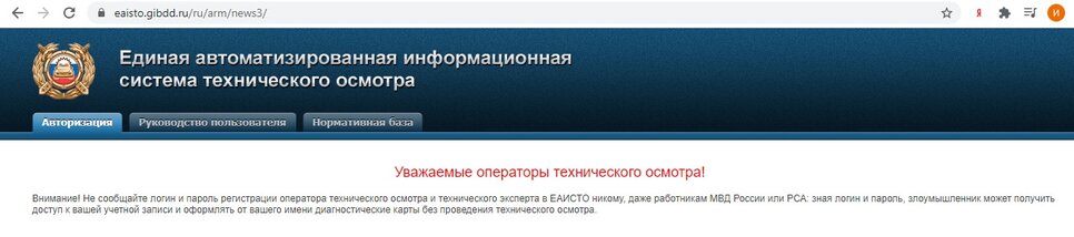 Периодичность прохождения техосмотра и срок действия диагностической карты