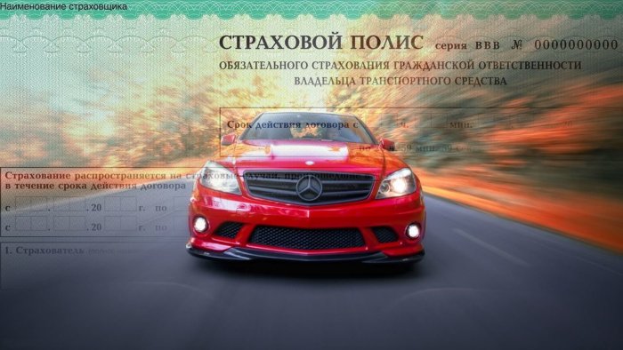 Электронное страхование третьих лиц Надежда онлайн, адреса офисов