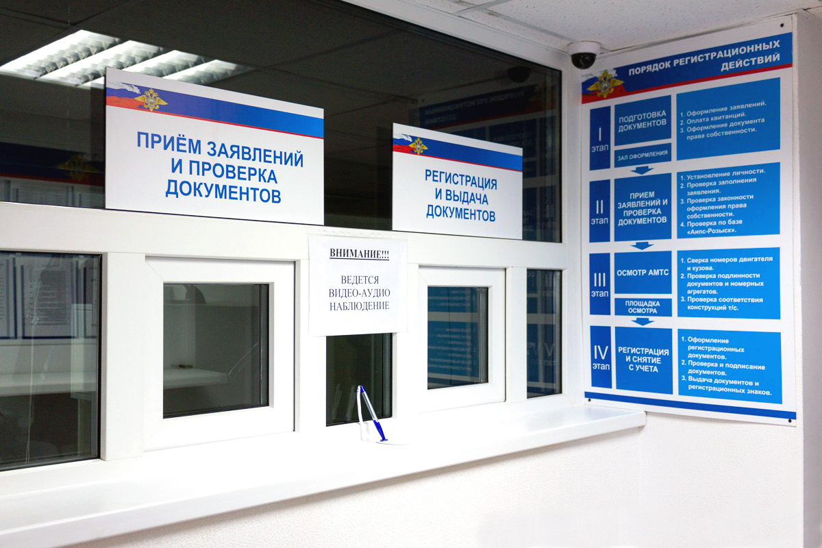 Можно ли поставить машину на учёт без страховки ОСАГО