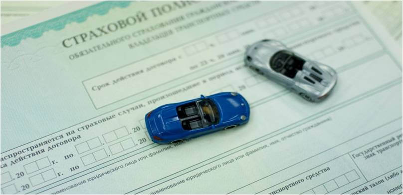Проверка полиса ОСАГО по VIN и гос. номеру