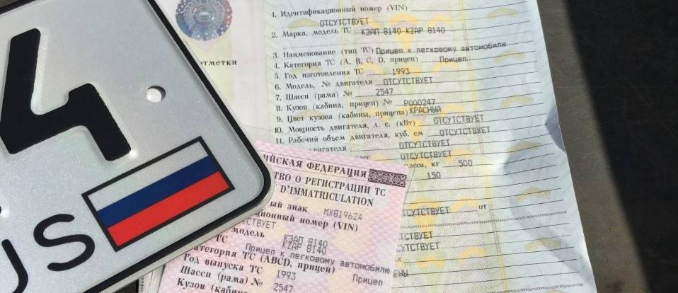 Нужна ли страховка для грузового и легкового прицепа
