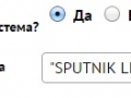 противоугонная система противоугонная система
