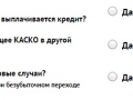 дополнительные факторы дополнительные факторы