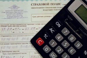 Можно ли оформить ОСАГО на 1 месяц, 3 месяца, полгода – разбираемся в нюансах автострахования