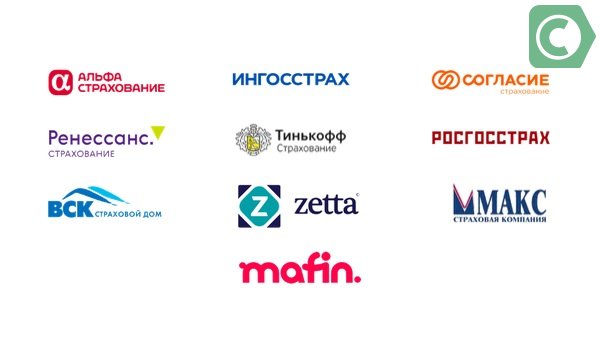 надежные автостраховщики