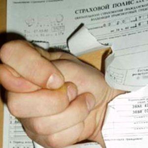 Как отказаться от дополнительных услуг при страховании ОСАГО