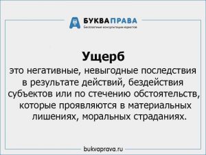 когда событие не признается страховым случаем kogda-sobytie-ne-priznaetsya-strahovym-sluchaem
