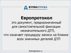 когда событие не признается страховым случаем kogda-sobytie-ne-priznaetsya-strahovym-sluchaem