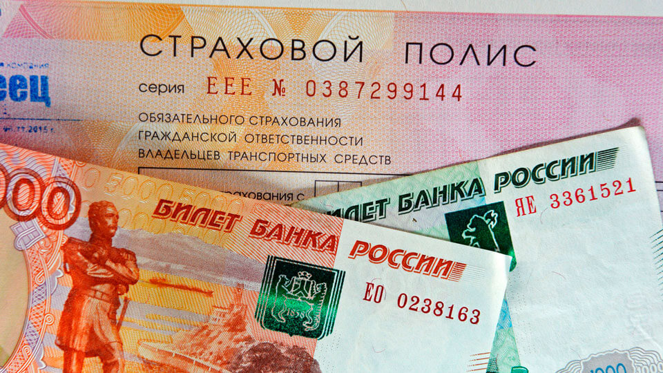 Страхование ОСАГО для иностранцев