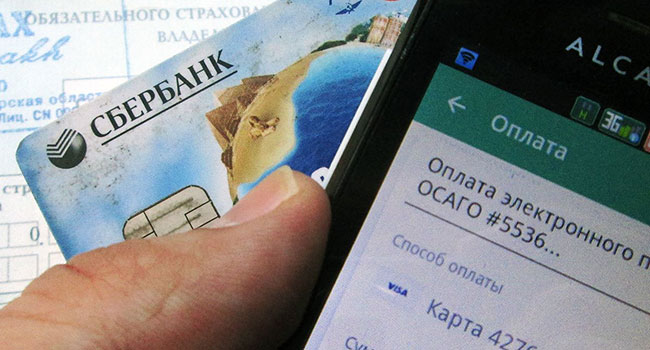 Карта и телефон