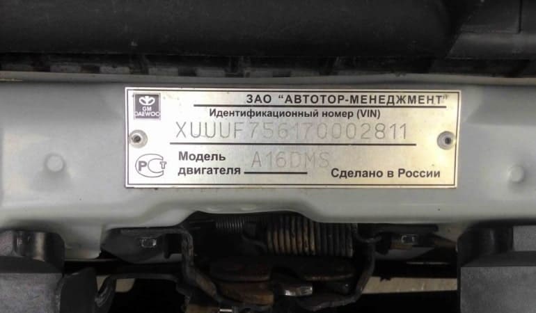 vin-код