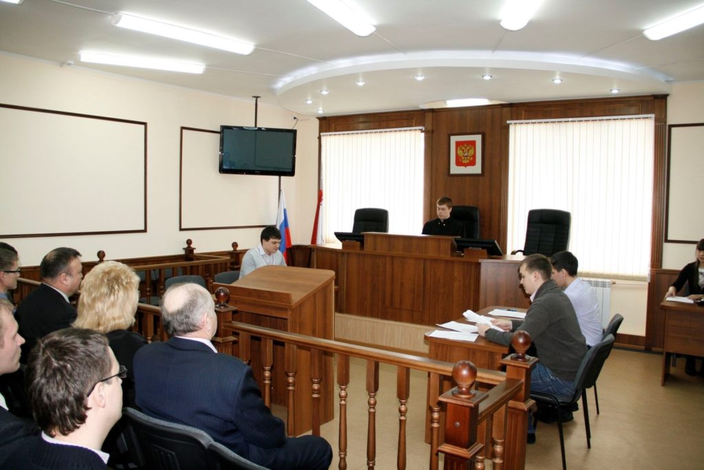 Заседание в суде