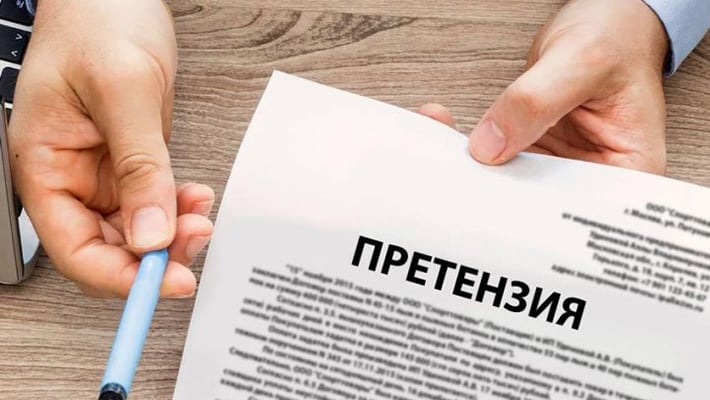 Претензия в страховую компанию по КАСКО