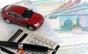 страховой полис