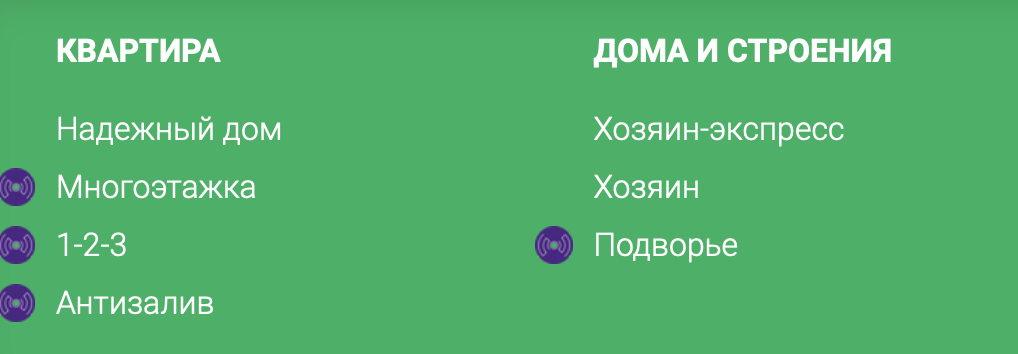 Автострахование ОСАГО и КАСКО в Южурал-АСКО