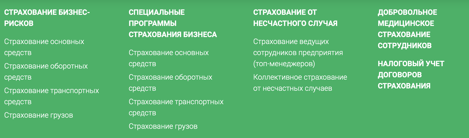Автострахование ОСАГО и КАСКО в Южурал-АСКО