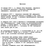 Что делать если страховая отказала в выплате по ОСАГО?
