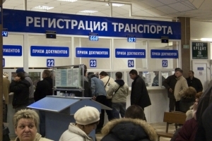 Самостоятельная покупка автомобиля: процедура для покупателя, регистрация