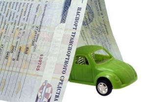 Самостоятельная покупка автомобиля: процедура для покупателя, регистрация