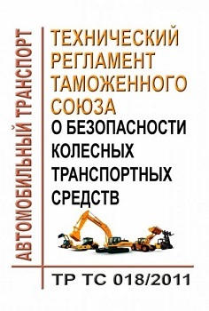 Переход с зимних шин на летние: когда законно менять, штрафы