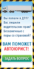 Вопрос юристу