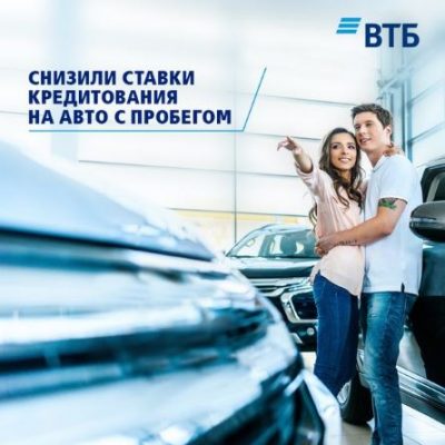 Онлайн-калькулятор ВТБ Каско