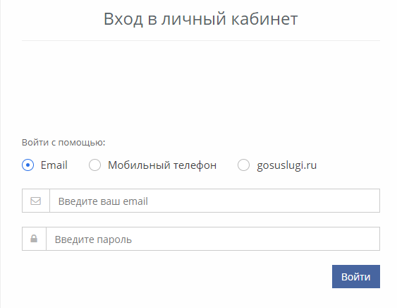 Вход в личный кабинет Югории