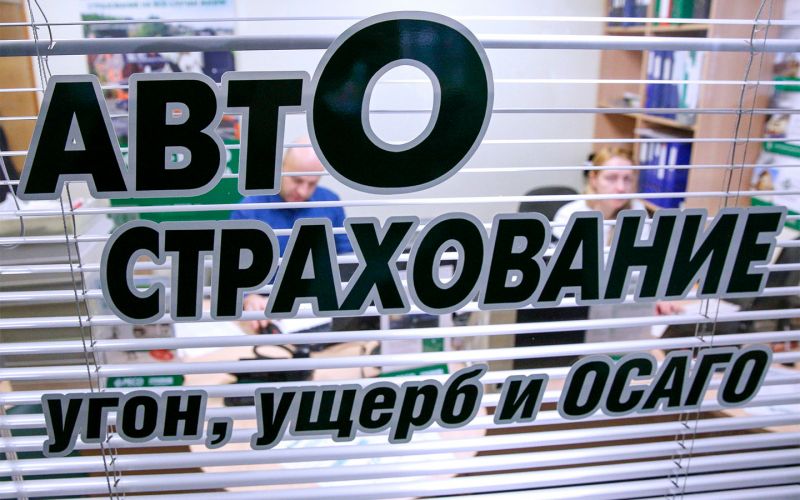Вступают в силу новые правила технического осмотра и обязательного страхования автогражданской ответственности. Что вы должны знать
