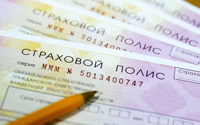 ОСАГО-2021: важные нововведения для водителей (подробнее)