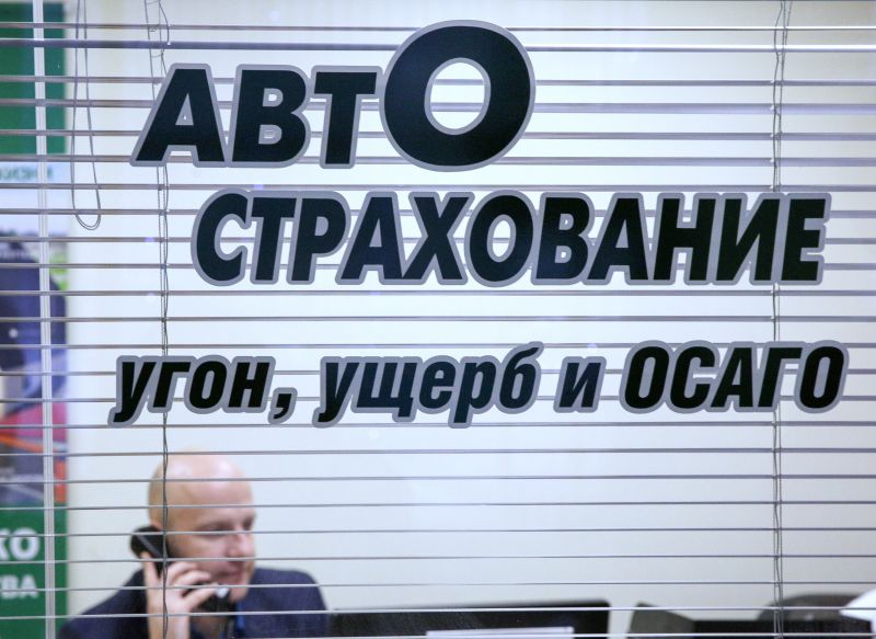 ОСАГО-2021: важные нововведения для водителей (подробнее)