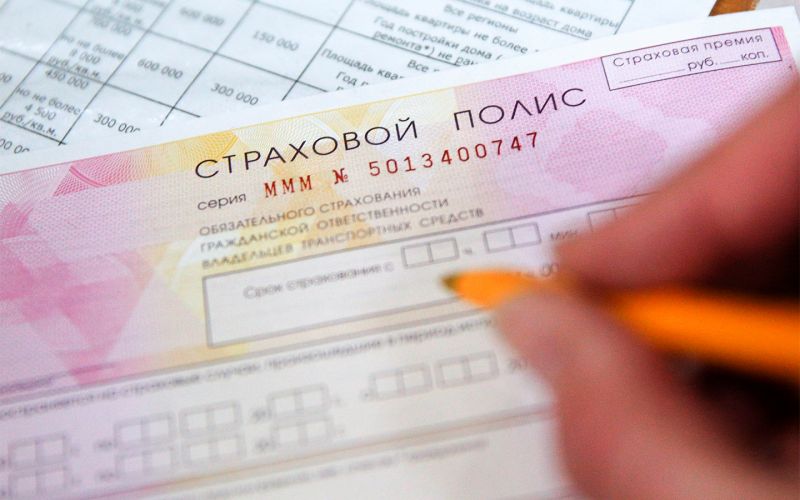 ЦБ подтвердил возможность покупки ОСАГО без техосмотра с 22 августа